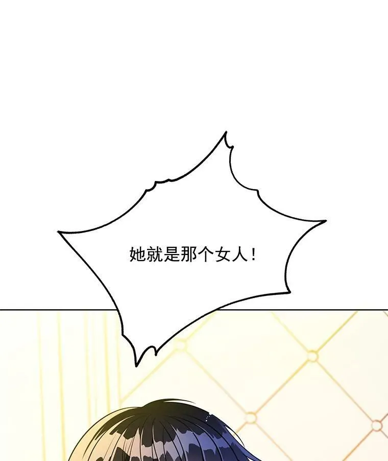 100.兜兜转转还是她 第70页