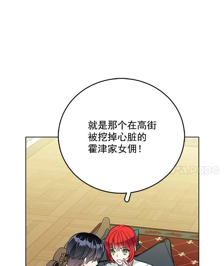 100.兜兜转转还是她 第72页