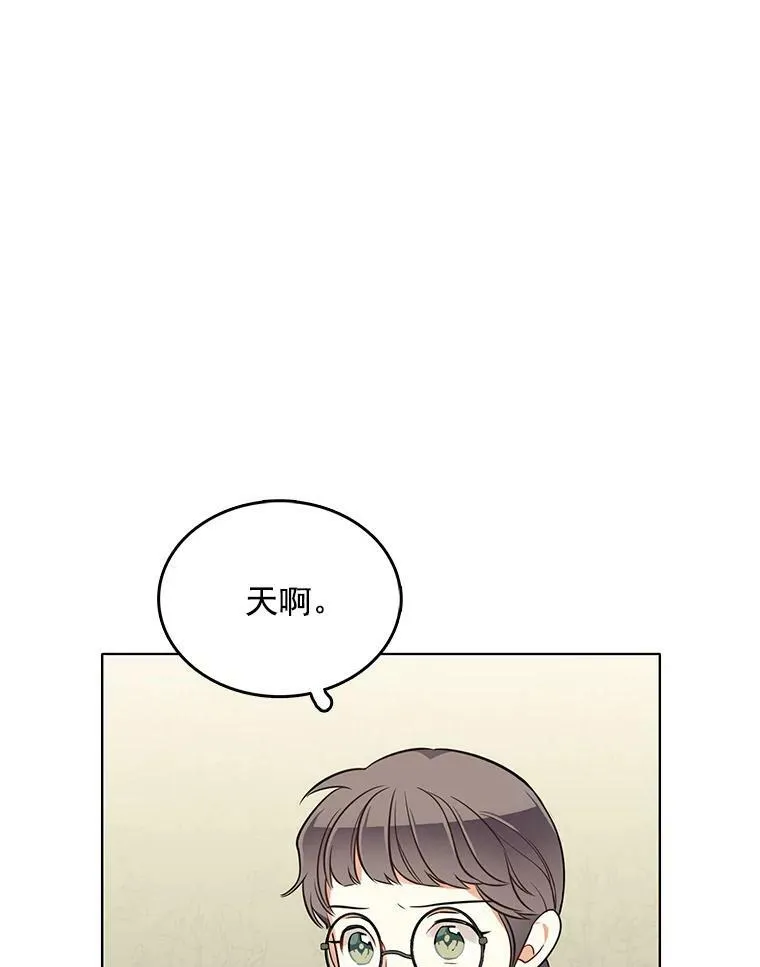 100.兜兜转转还是她 第78页