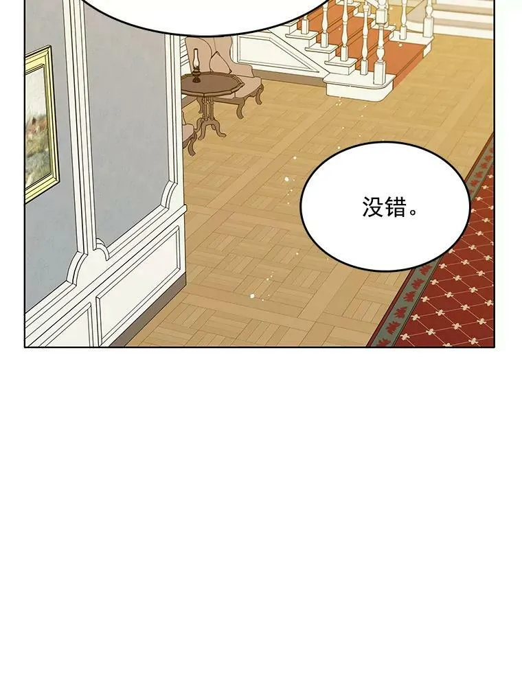 100.兜兜转转还是她 第91页