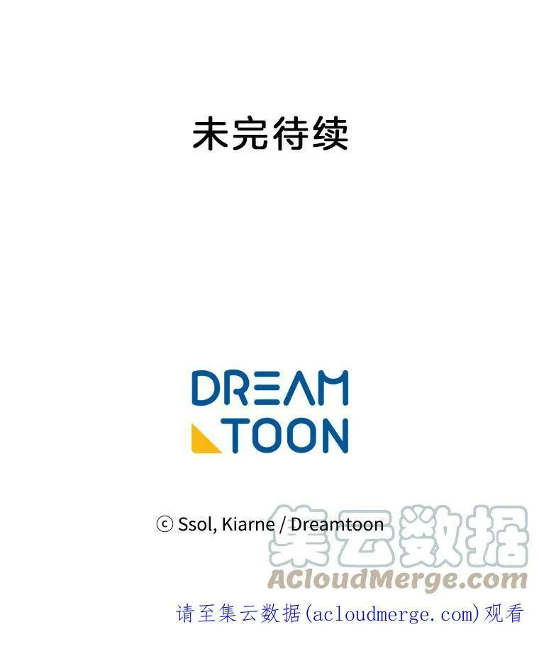 100.兜兜转转还是她 第101页