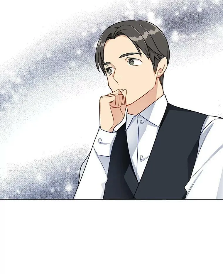 101.乌丝拉 第14页