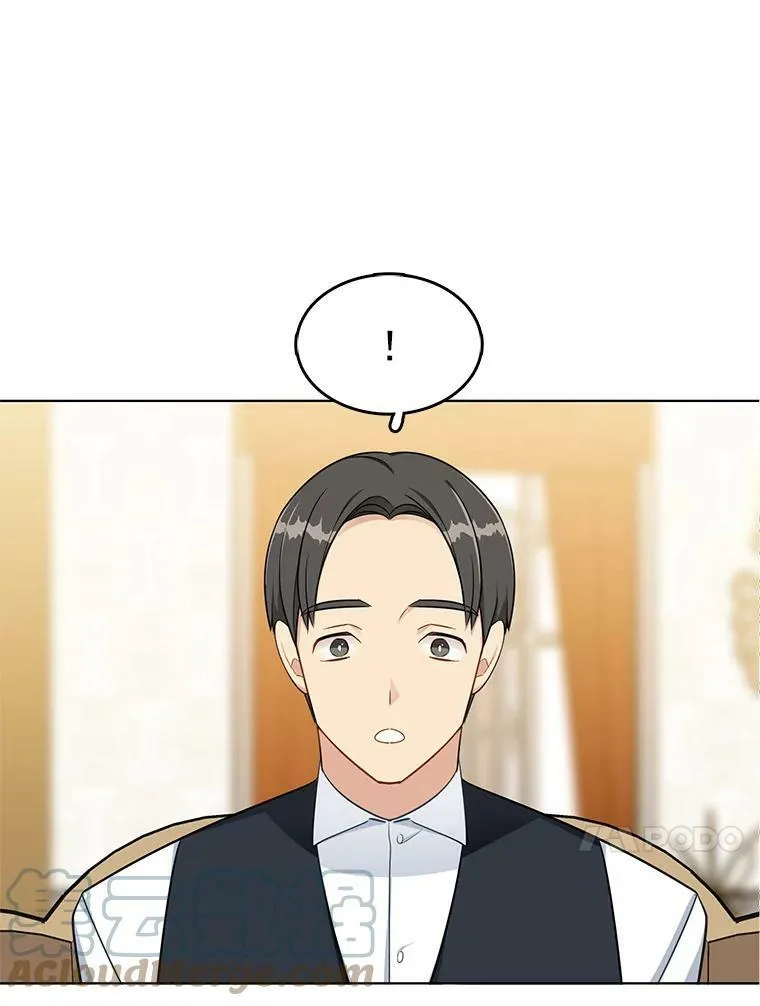 101.乌丝拉 第25页