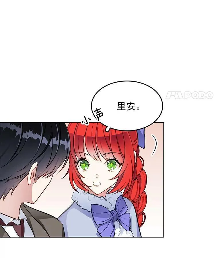 101.乌丝拉 第39页