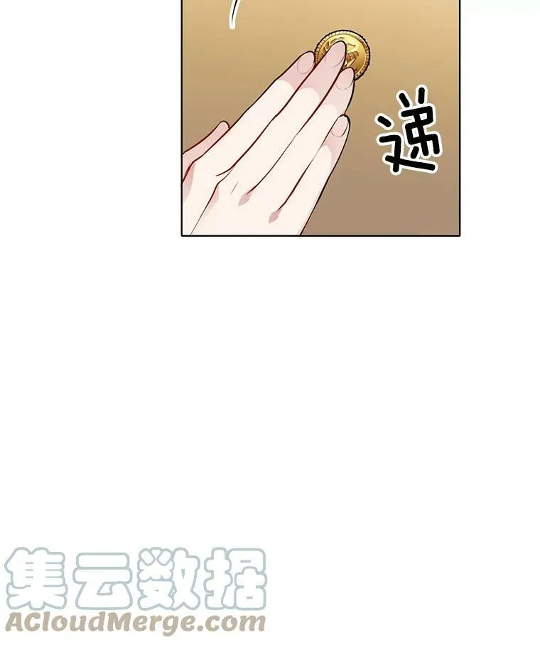 101.乌丝拉 第41页