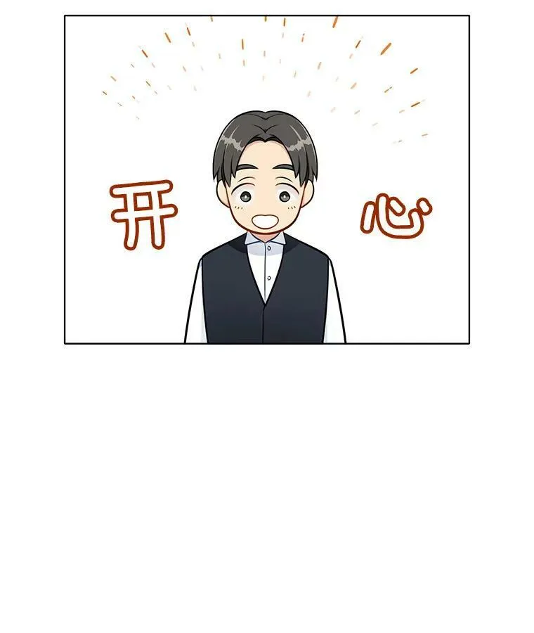 101.乌丝拉 第42页