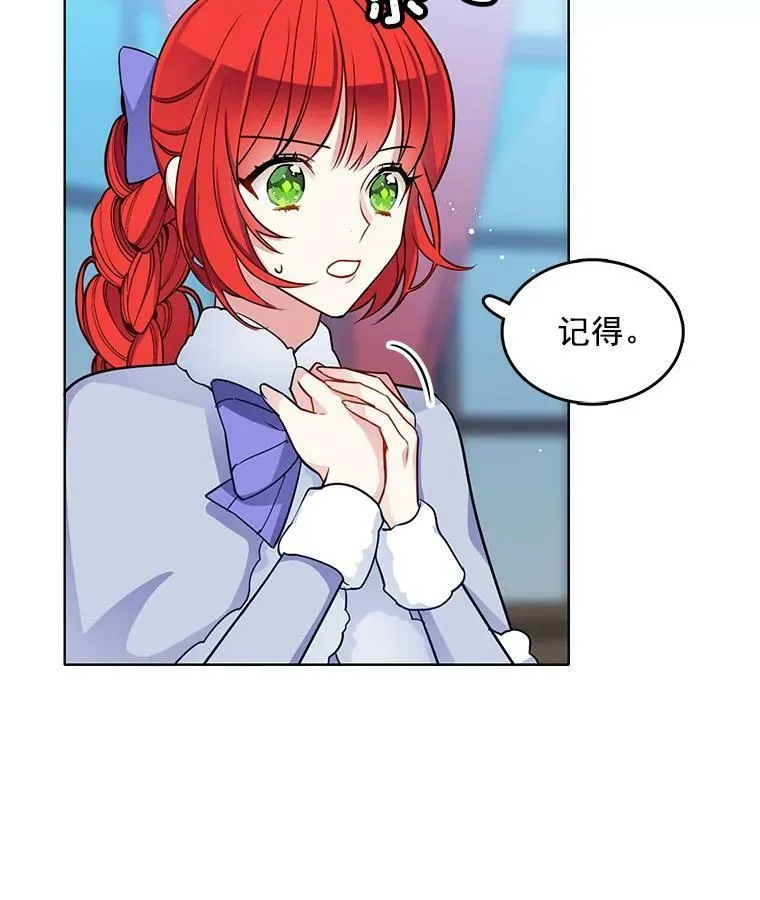101.乌丝拉 第47页
