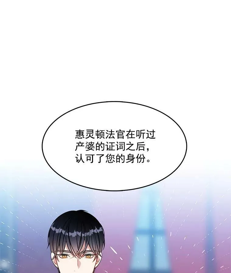 101.乌丝拉 第48页