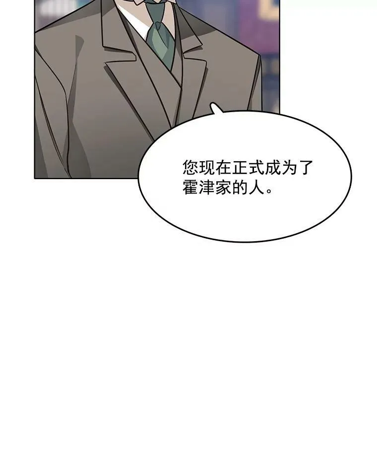 101.乌丝拉 第51页