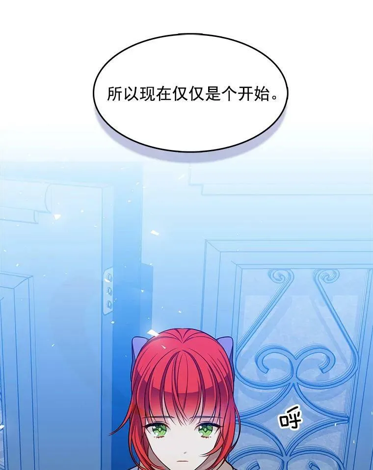 101.乌丝拉 第58页