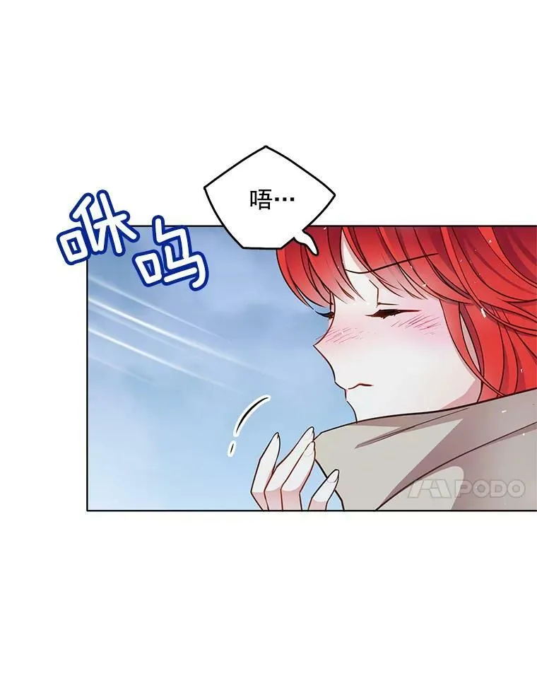 101.乌丝拉 第60页