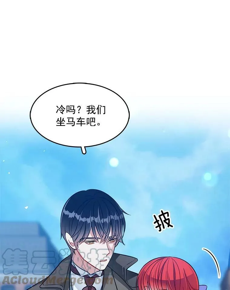101.乌丝拉 第61页