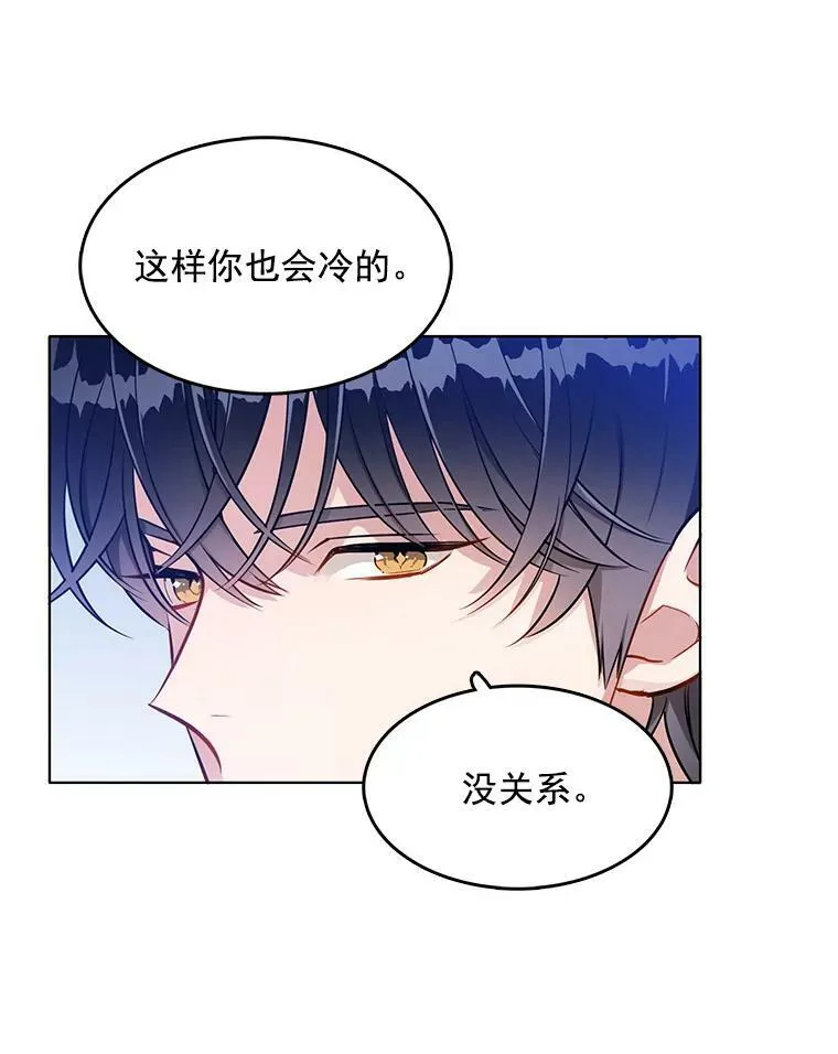 101.乌丝拉 第63页