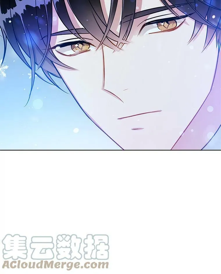 101.乌丝拉 第69页
