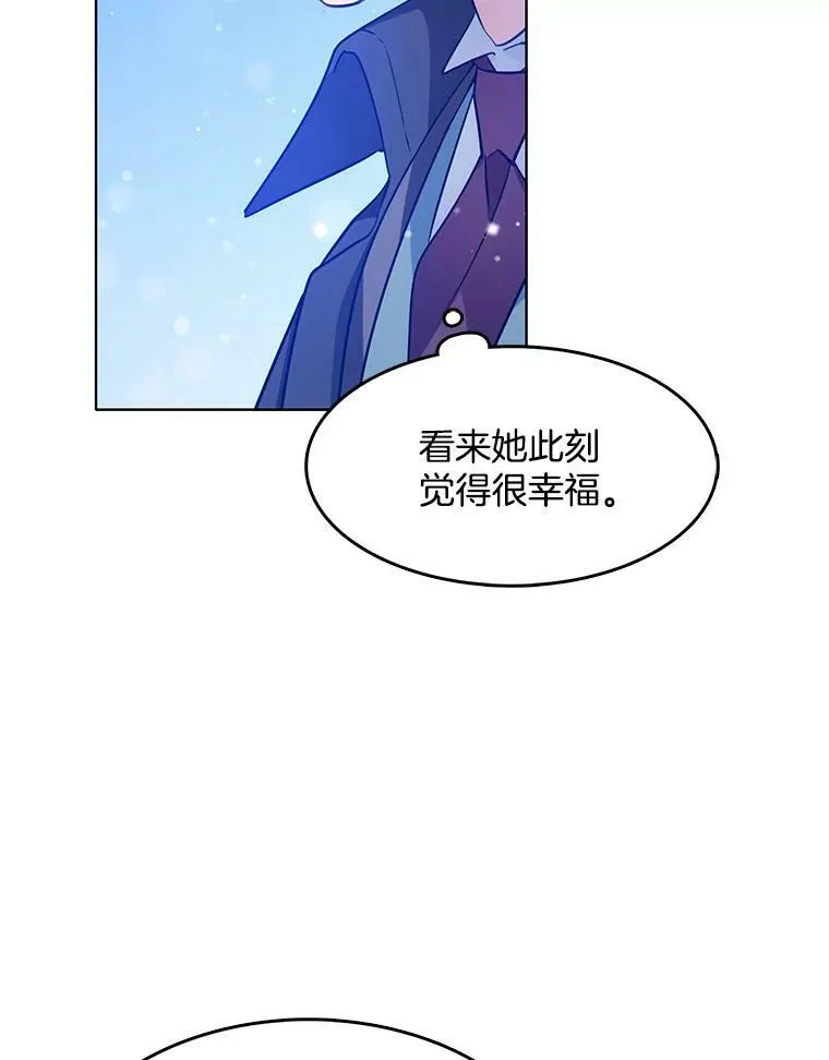 101.乌丝拉 第79页