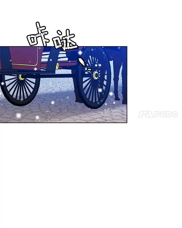 101.乌丝拉 第84页