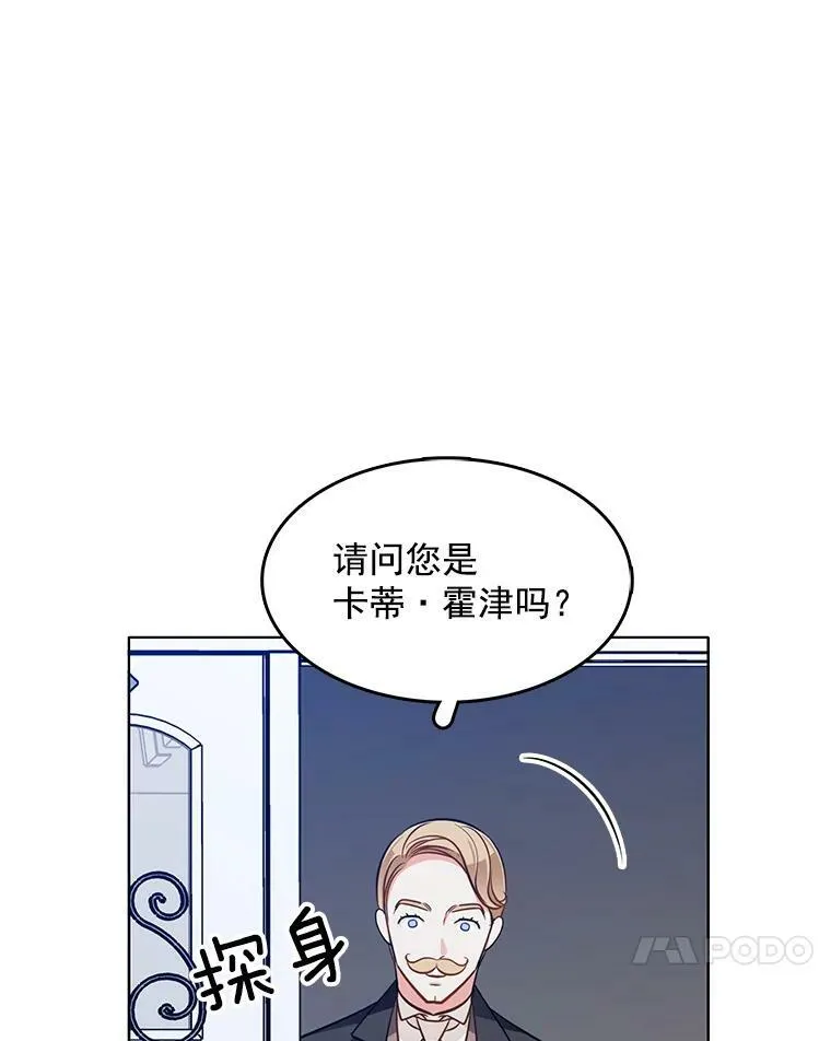 101.乌丝拉 第87页
