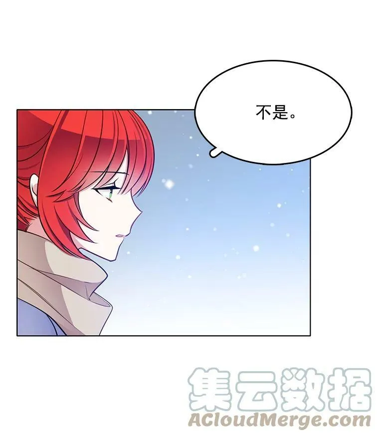 101.乌丝拉 第89页