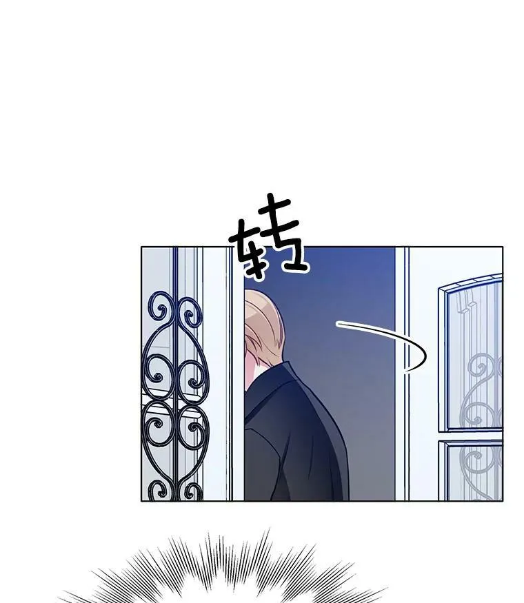 101.乌丝拉 第90页