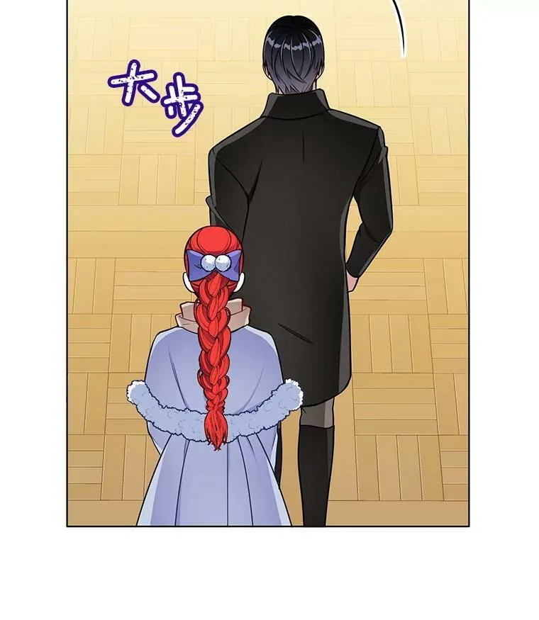 101.乌丝拉 第92页