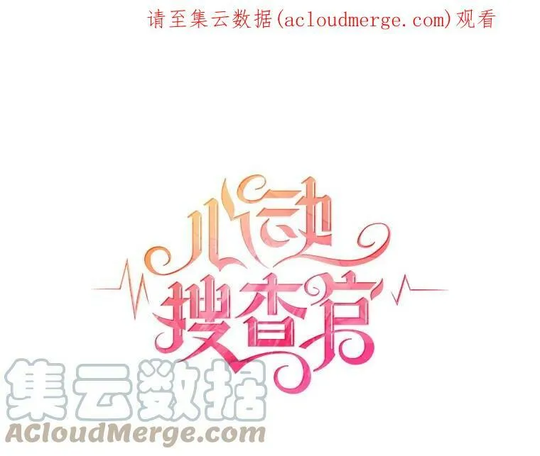 101.乌丝拉 第102页