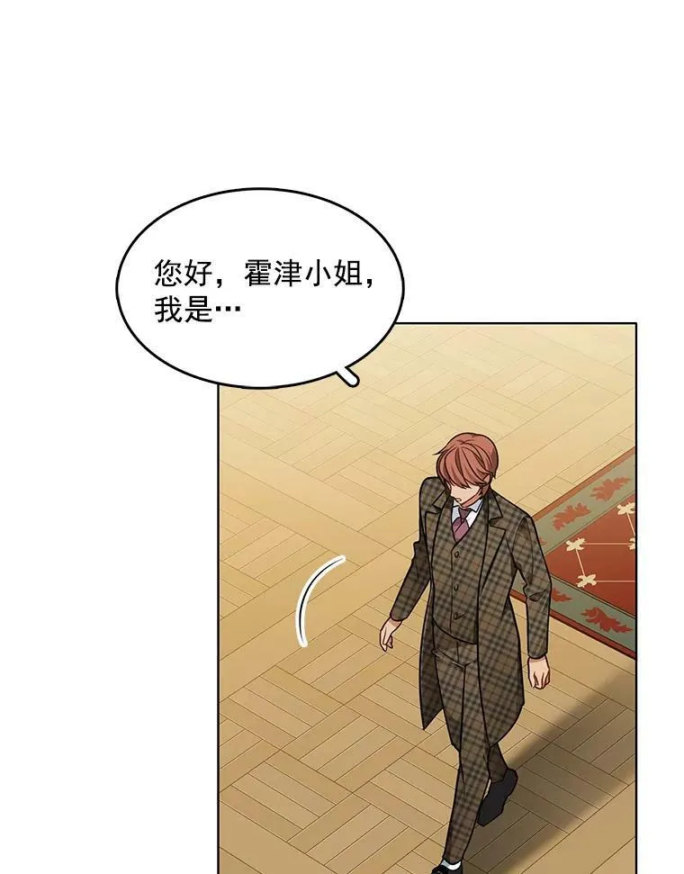 102.上门求婚 第3页