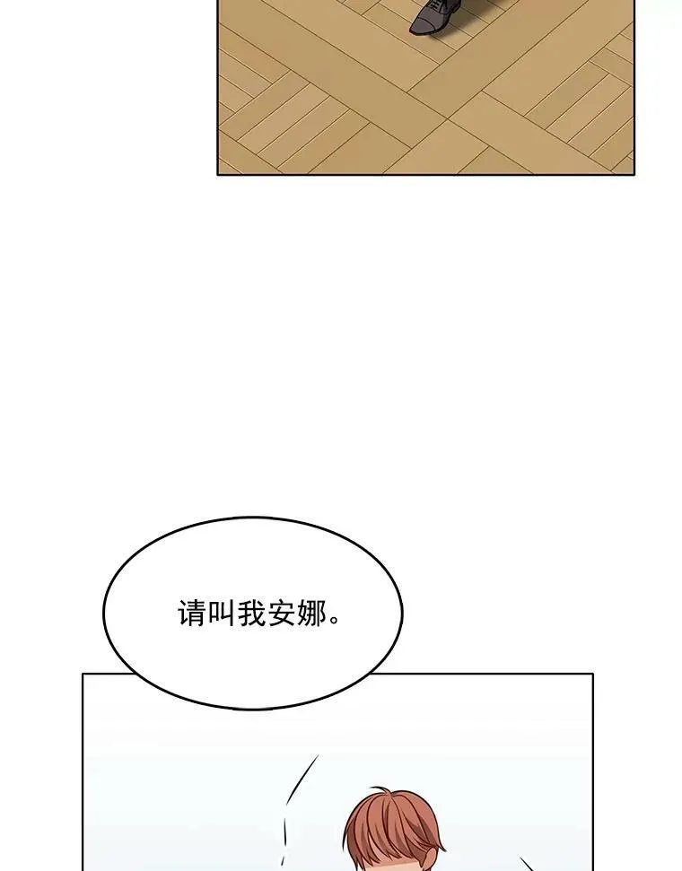 102.上门求婚 第4页