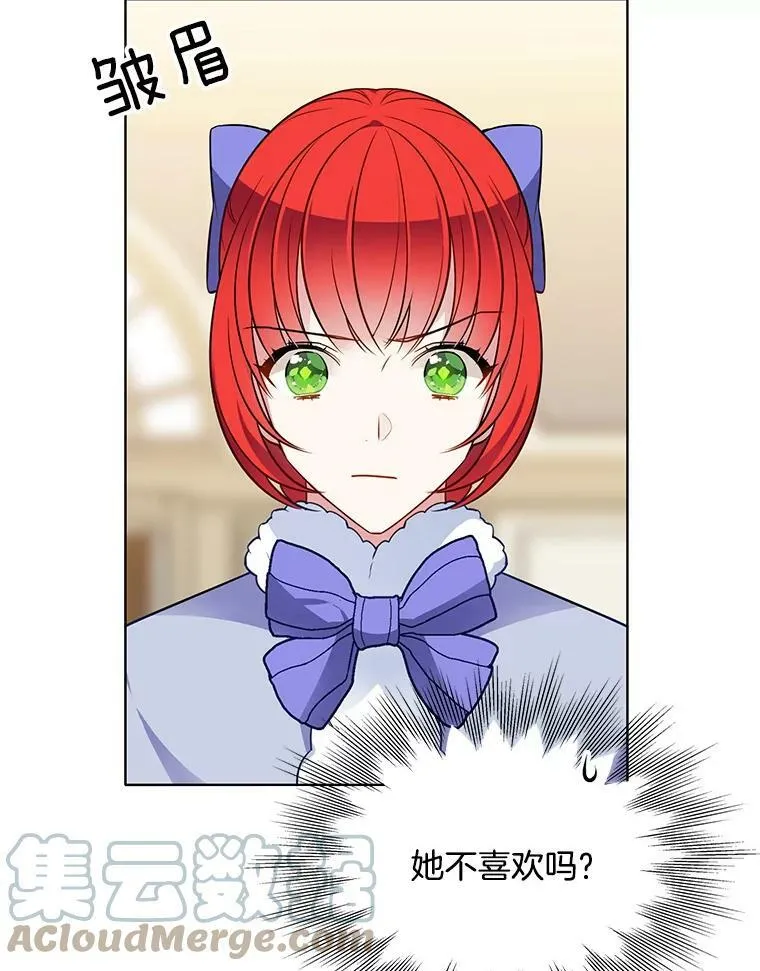 102.上门求婚 第13页