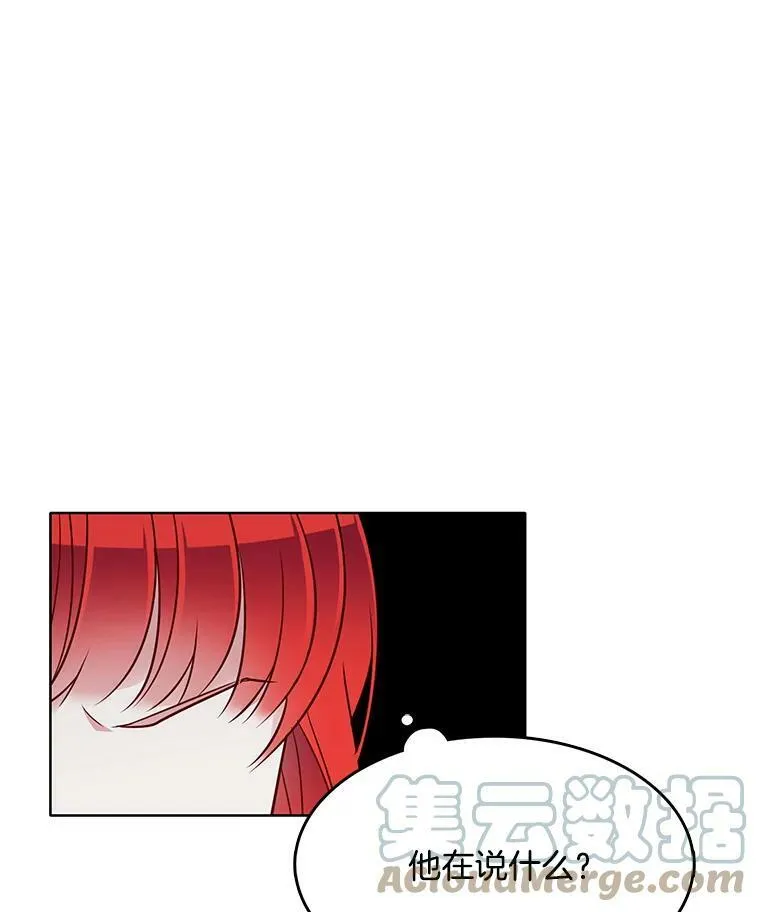 102.上门求婚 第17页