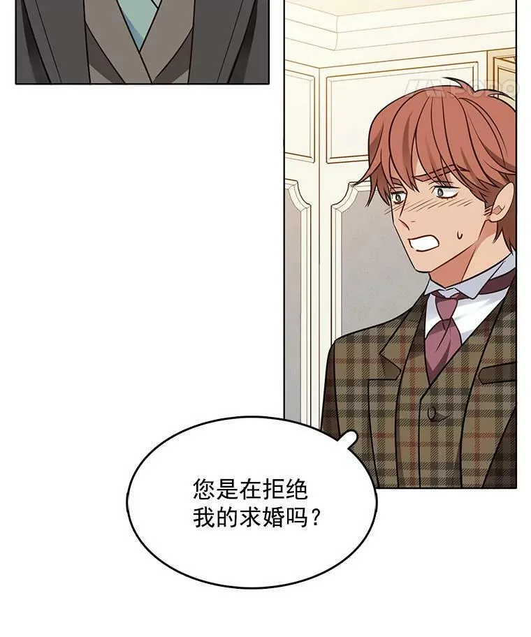 102.上门求婚 第22页