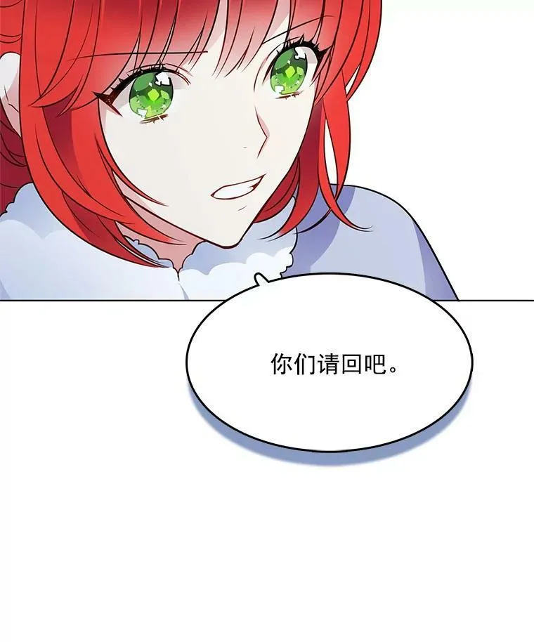 102.上门求婚 第26页