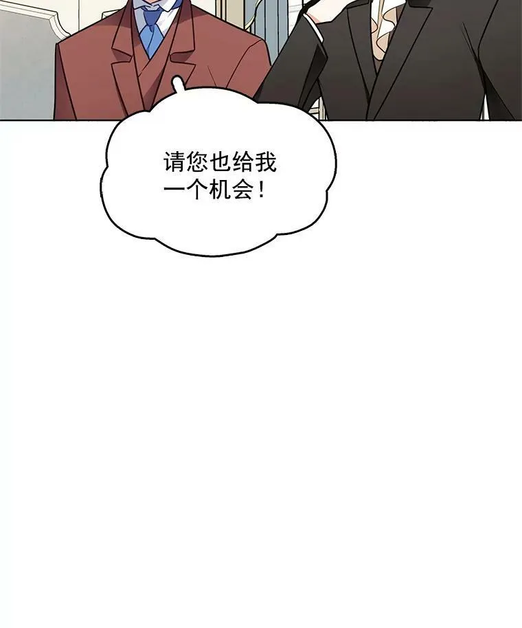 102.上门求婚 第28页