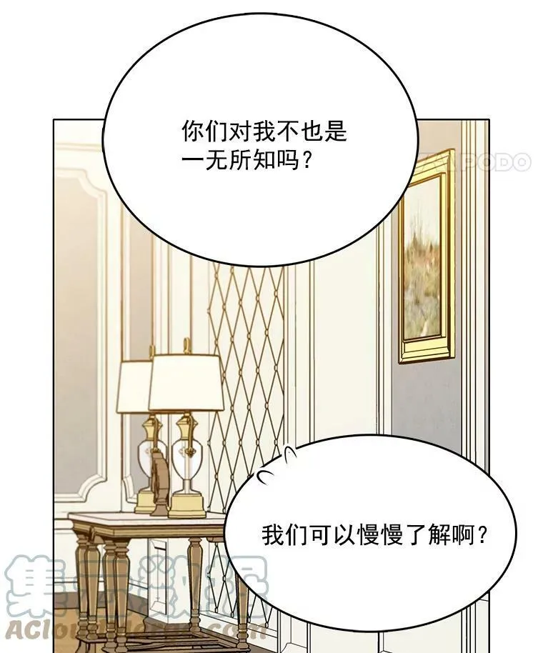 102.上门求婚 第29页