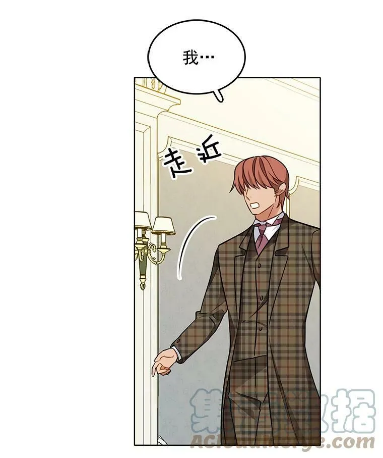 102.上门求婚 第33页