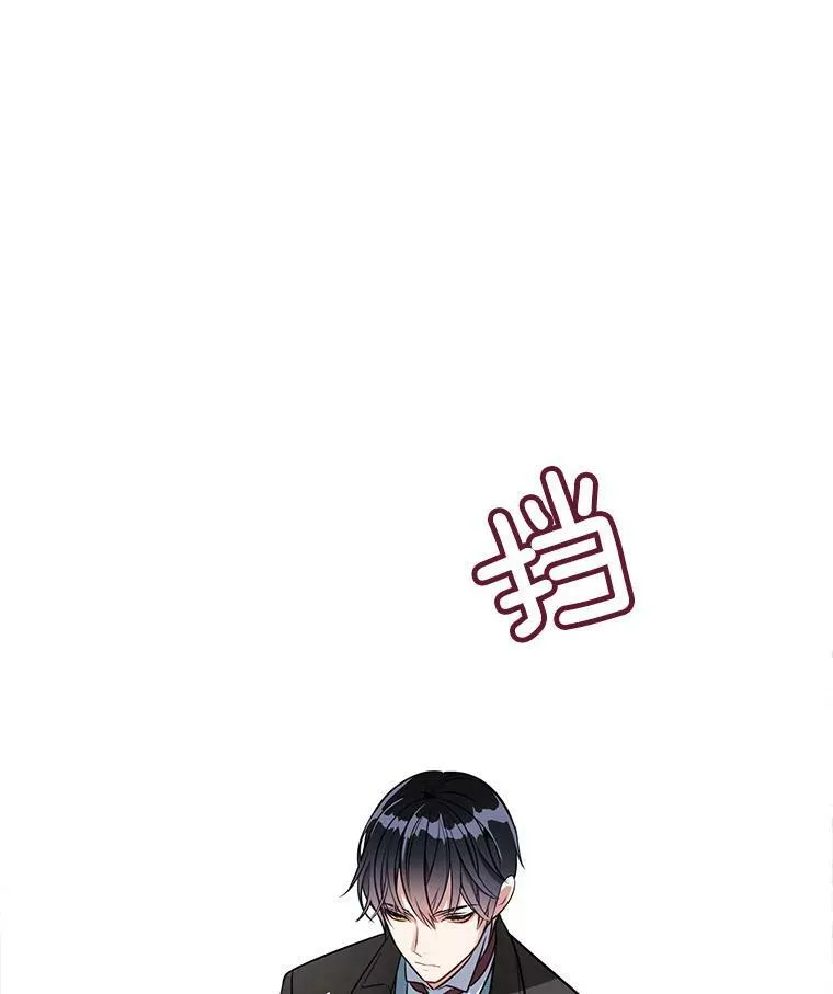 102.上门求婚 第34页