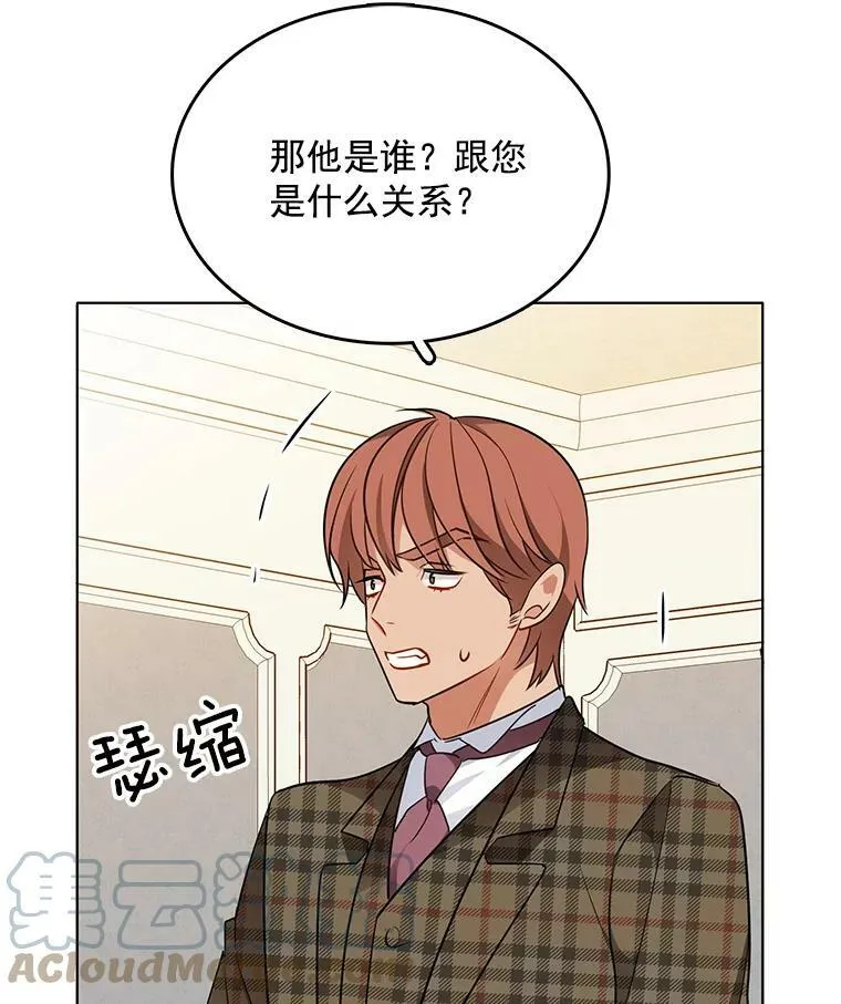 102.上门求婚 第37页