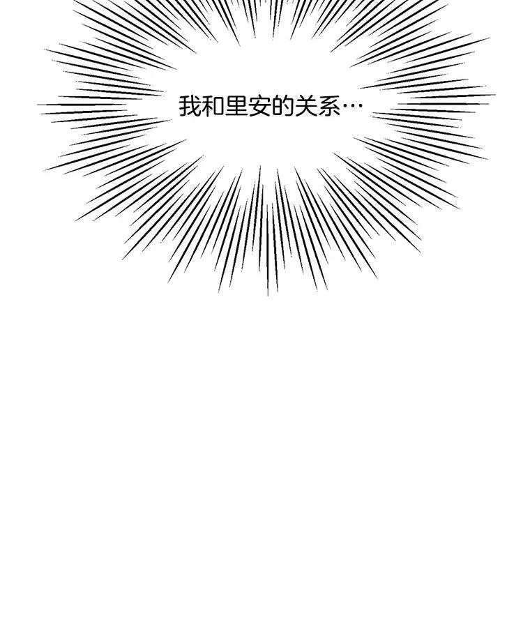 102.上门求婚 第40页
