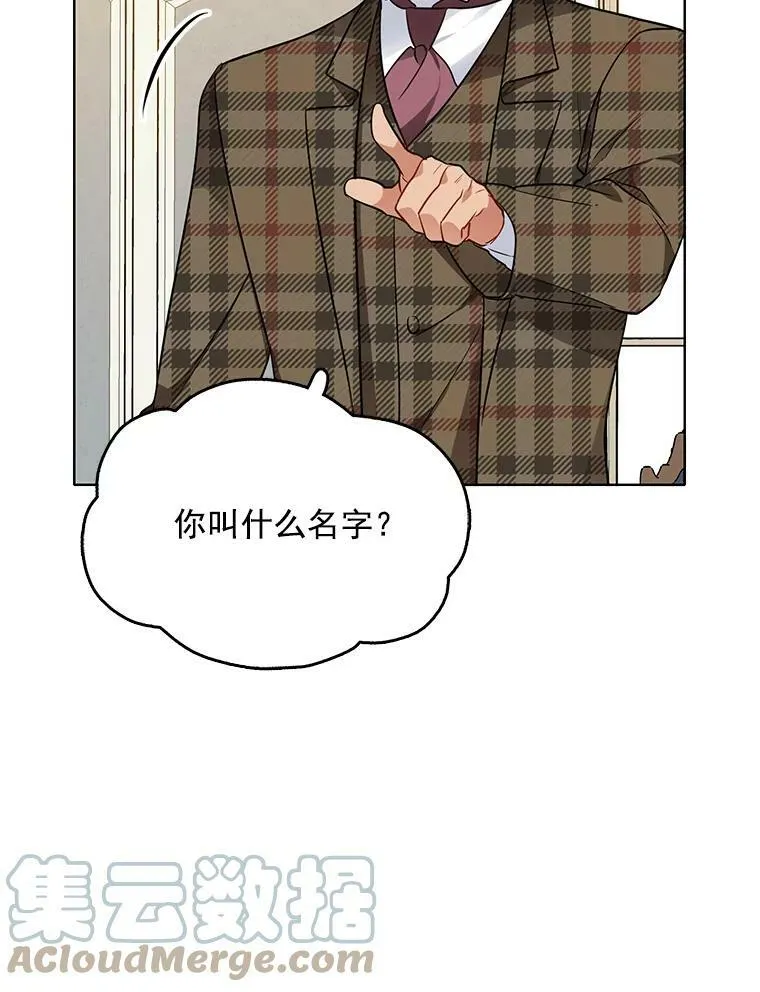 102.上门求婚 第45页