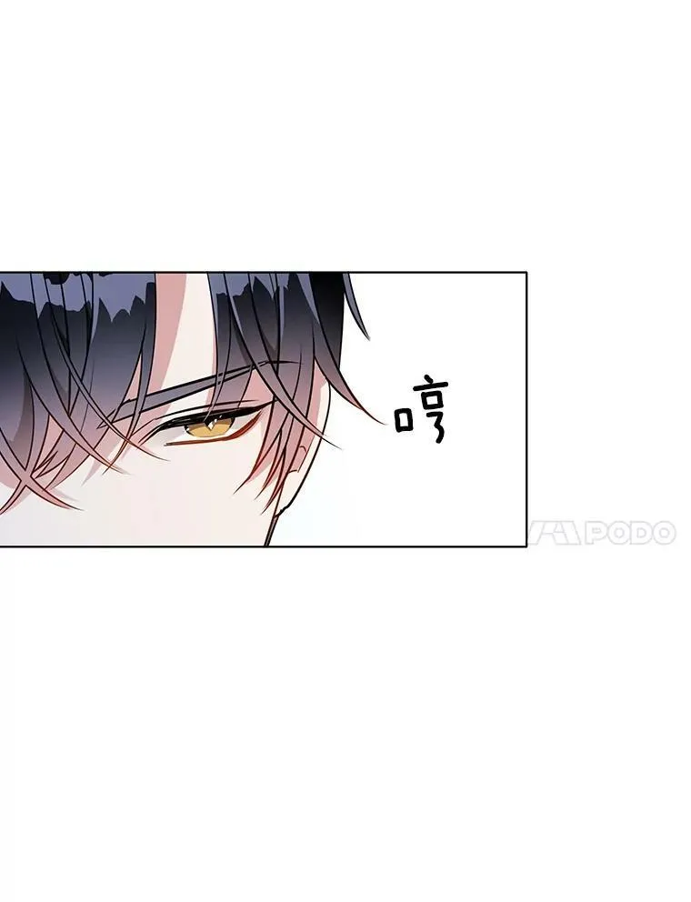 102.上门求婚 第46页