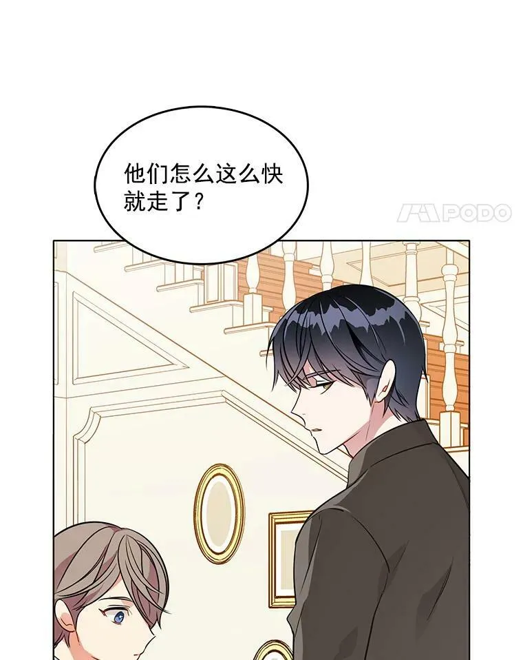 102.上门求婚 第56页