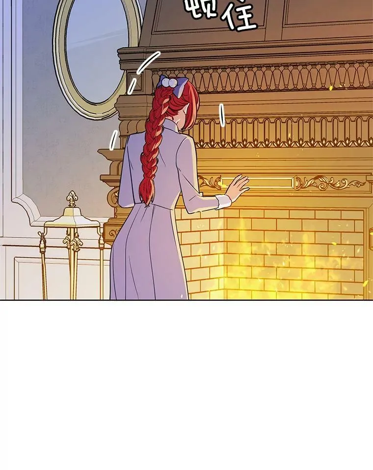 102.上门求婚 第58页