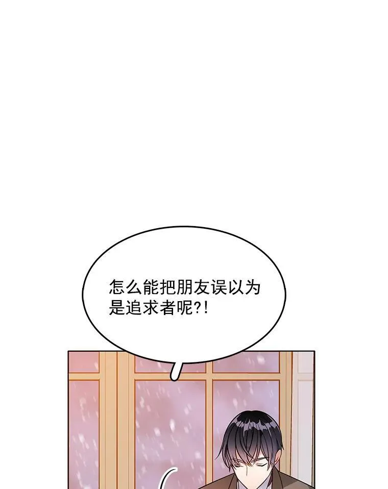 102.上门求婚 第60页