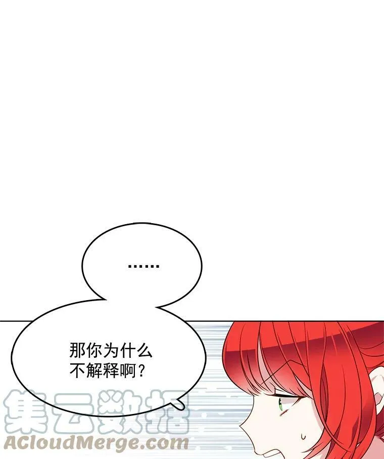 102.上门求婚 第65页