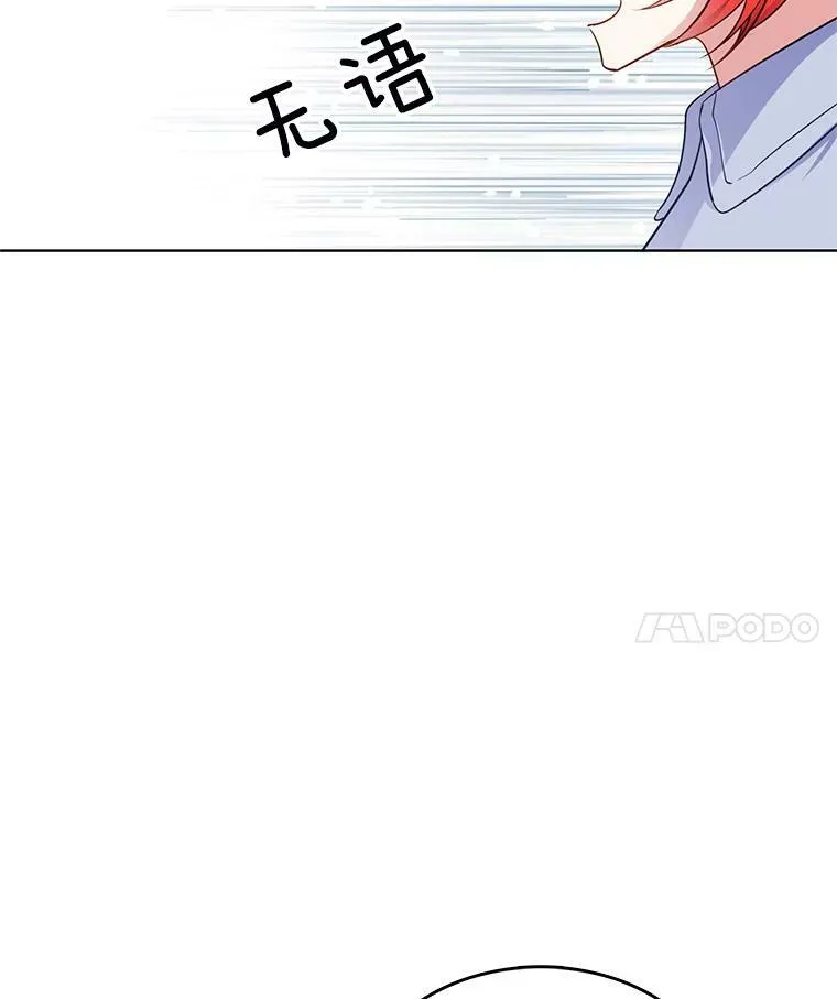 102.上门求婚 第66页
