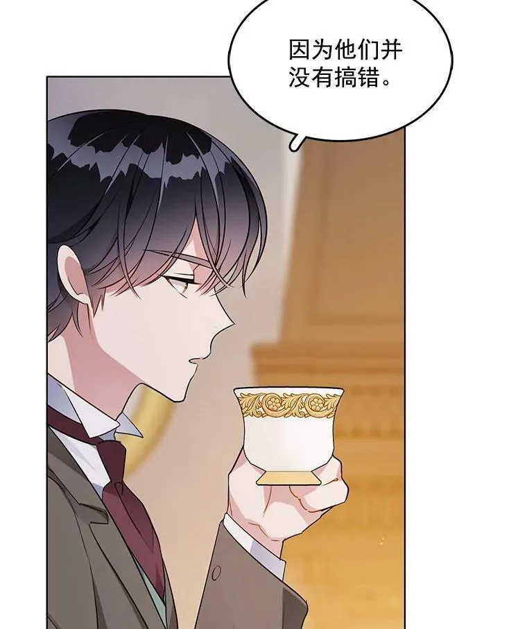 102.上门求婚 第67页