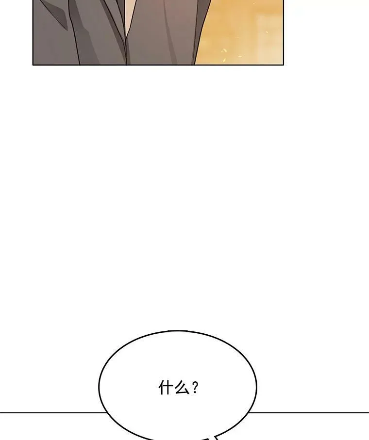 102.上门求婚 第68页