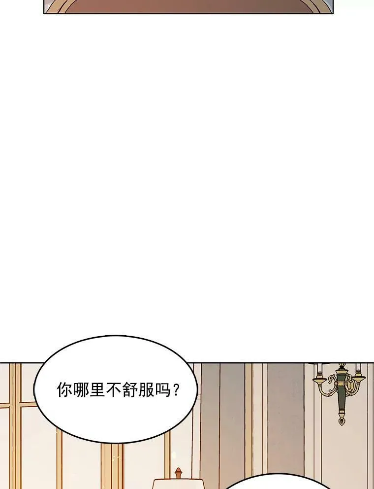 102.上门求婚 第75页