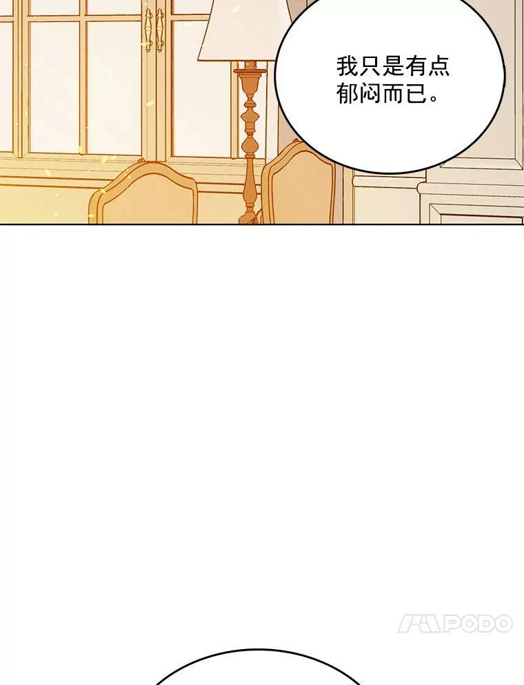 102.上门求婚 第76页