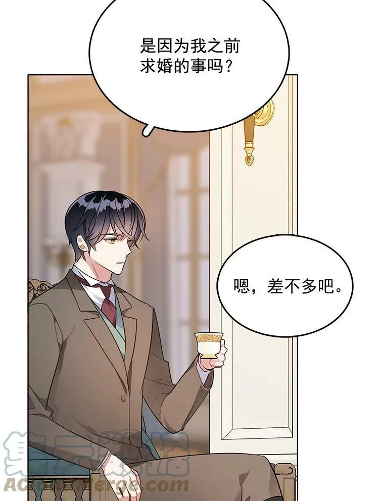102.上门求婚 第77页