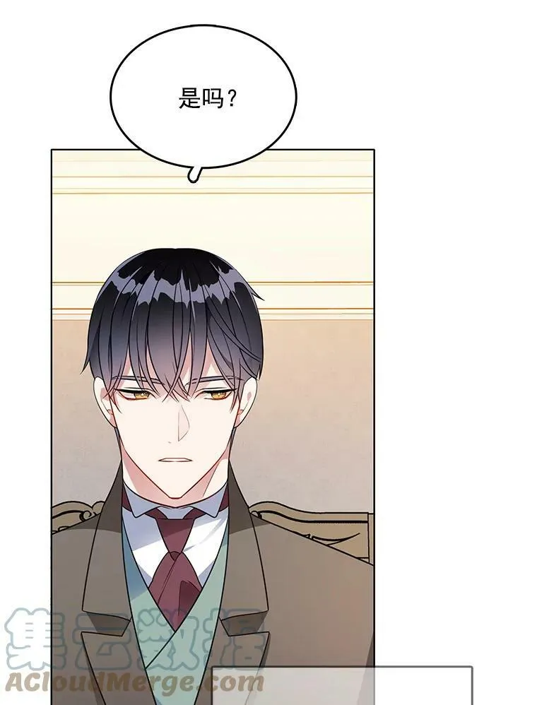 102.上门求婚 第81页